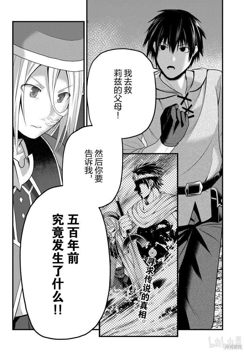 第72话
