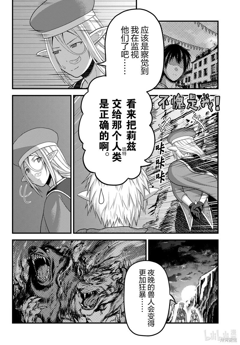 第73话