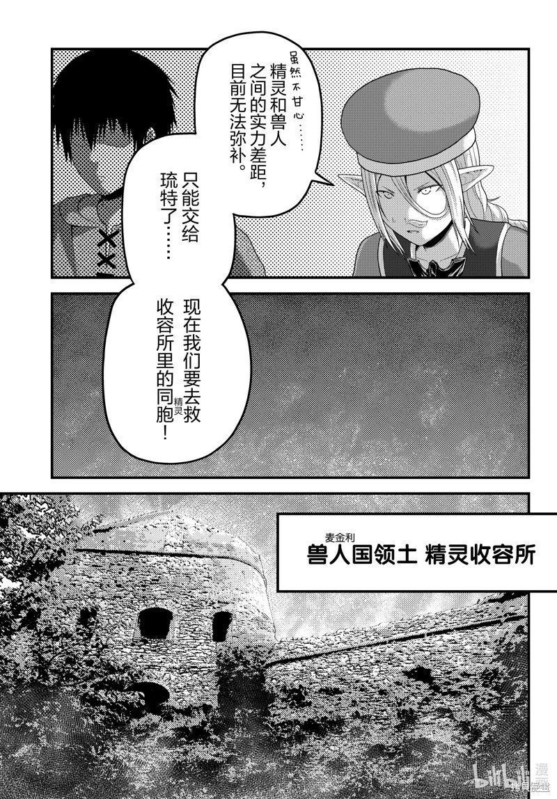 第73话