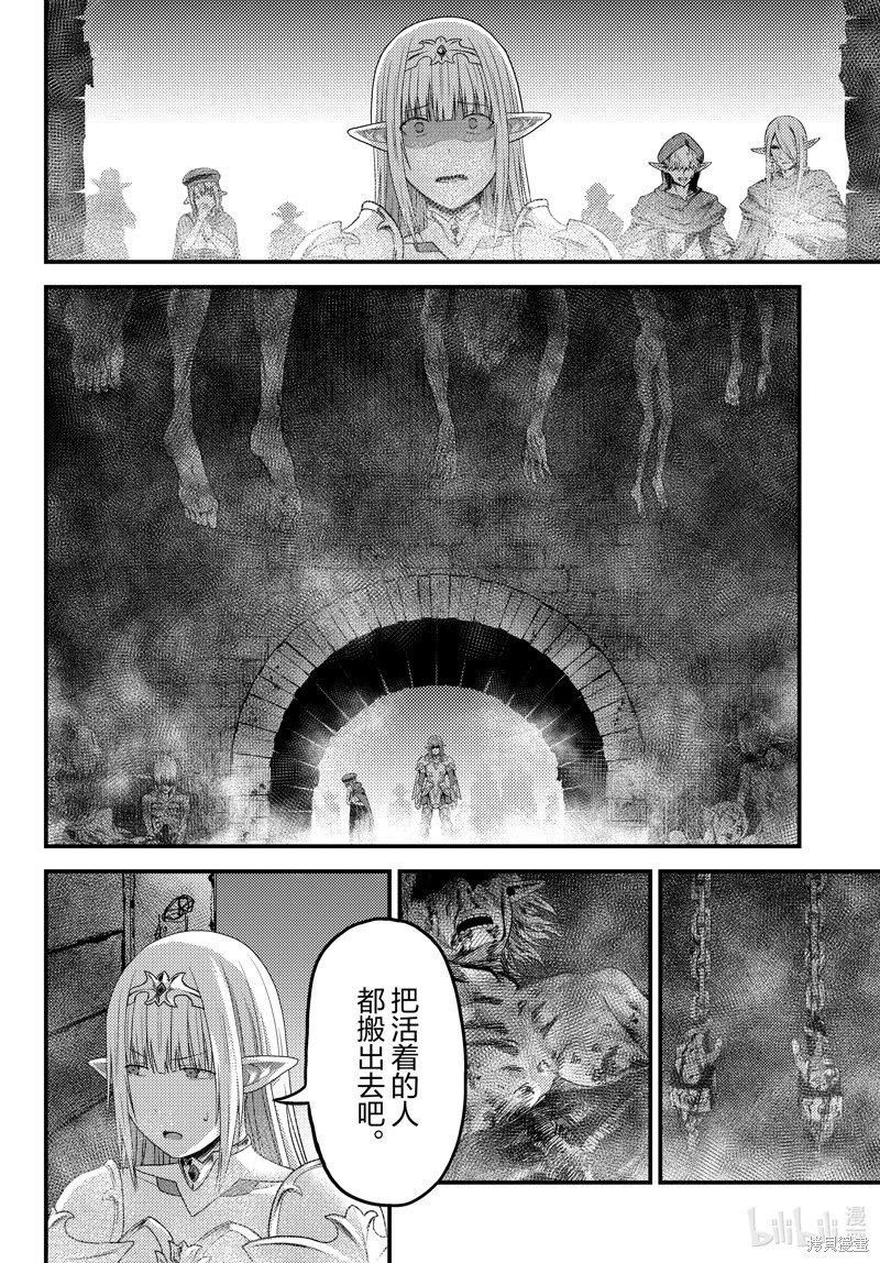 第73话