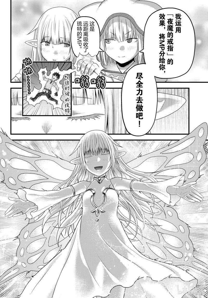 第73话
