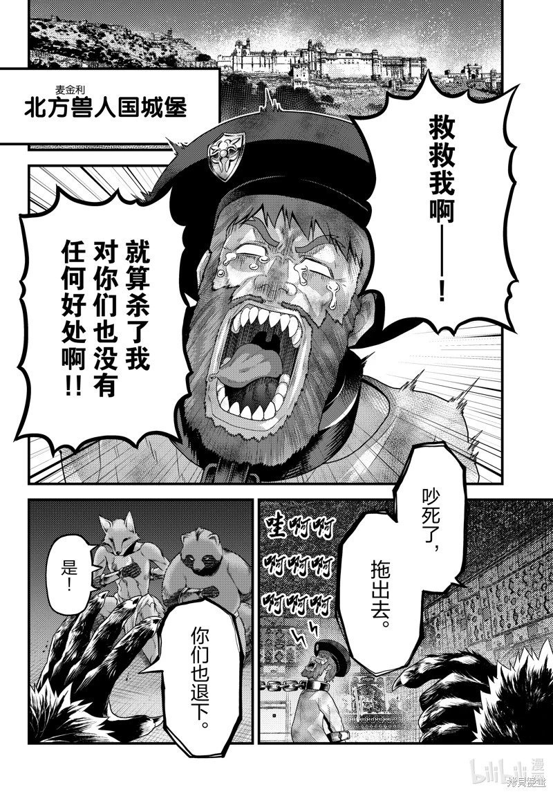 第73话