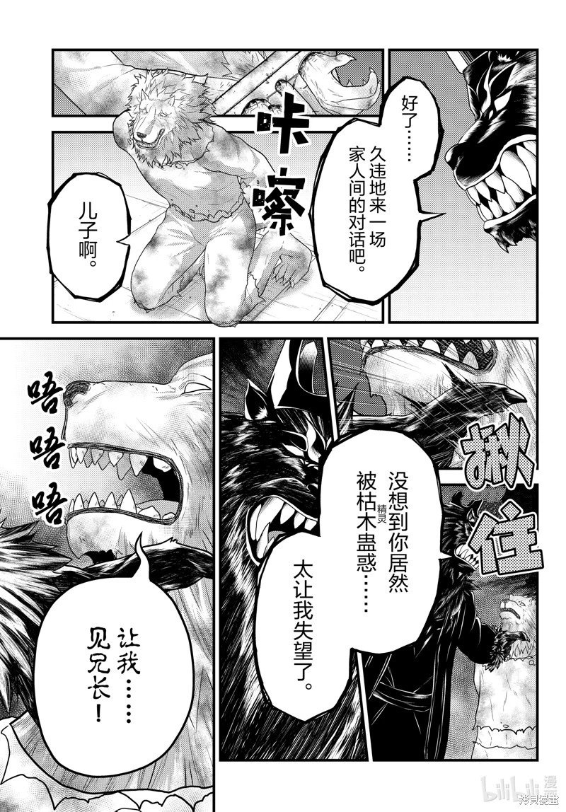 第73话