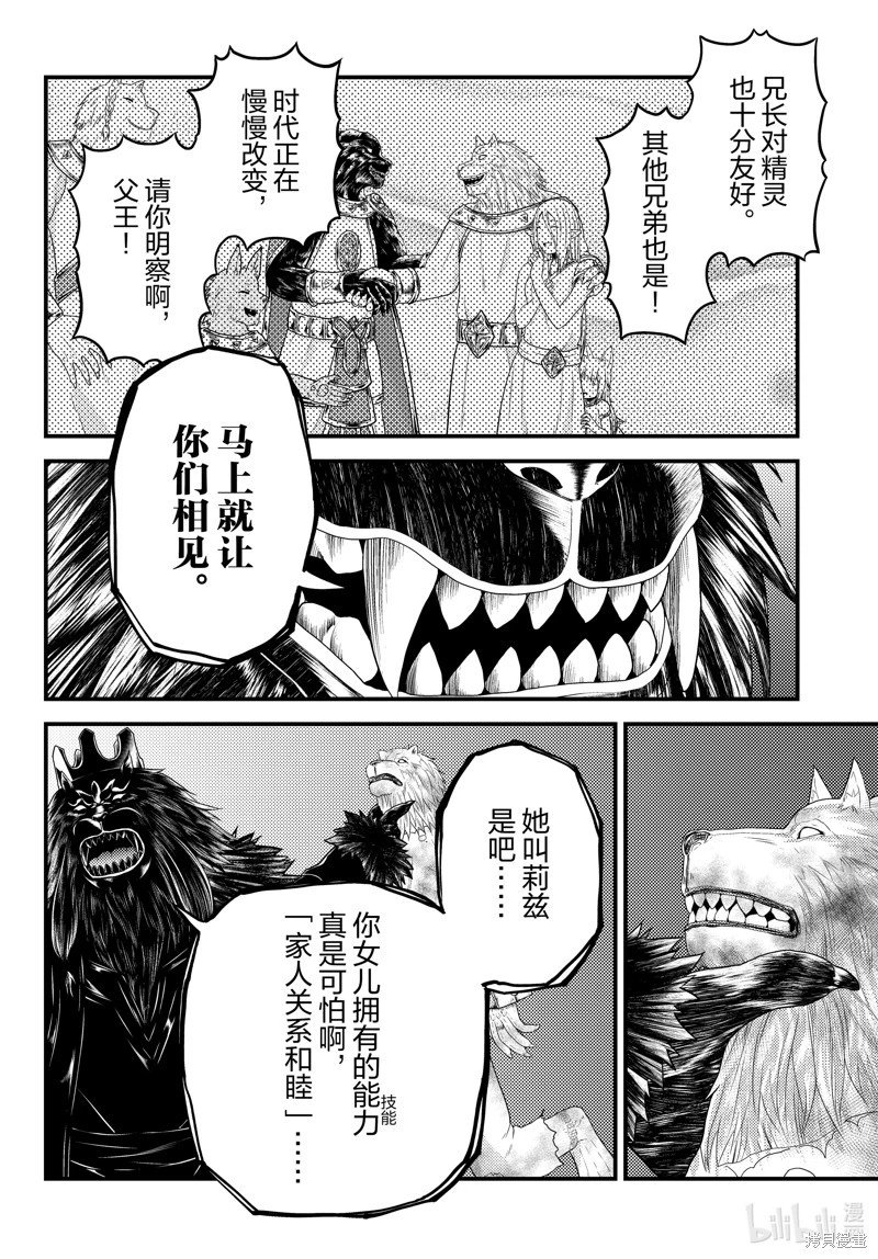第73话