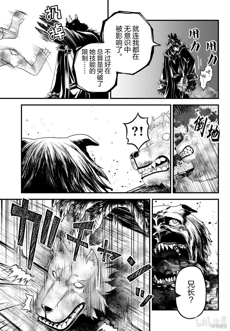 第73话
