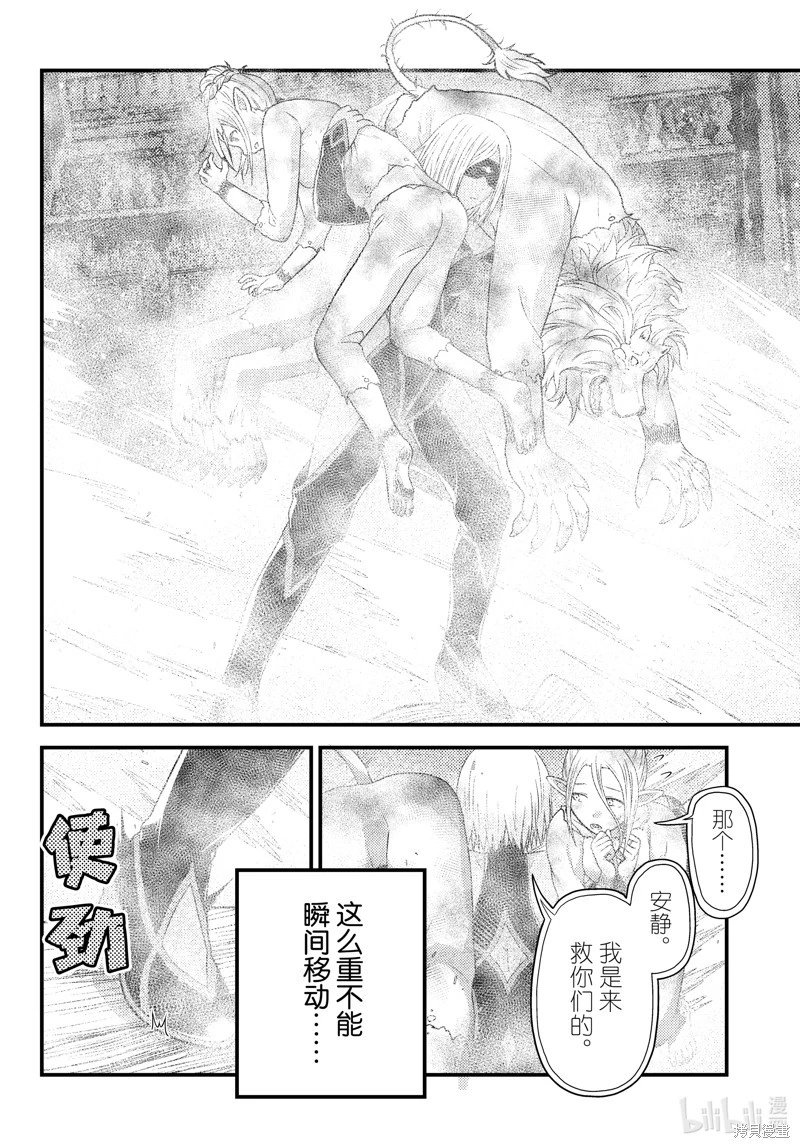 第73话