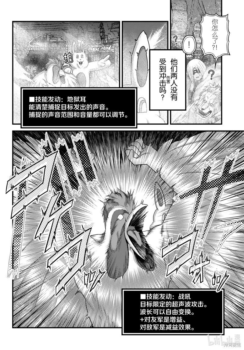 第73话