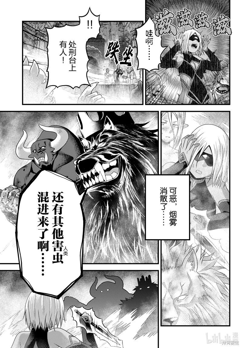 第73话
