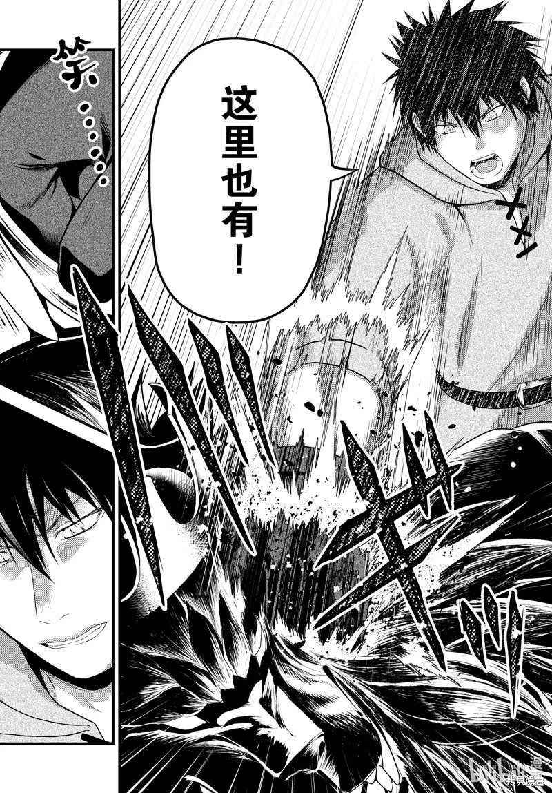 第73话