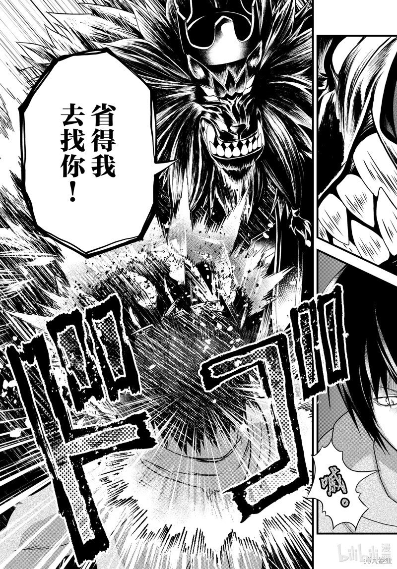 第73话