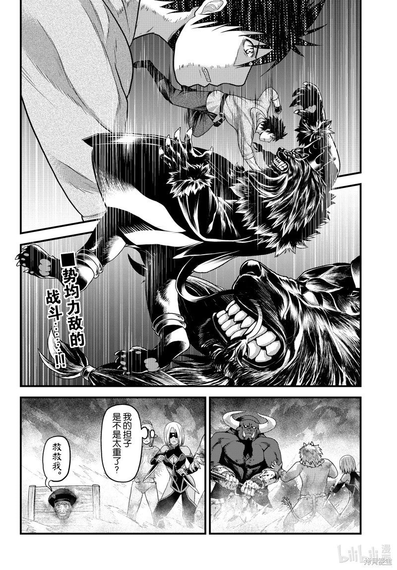第73话