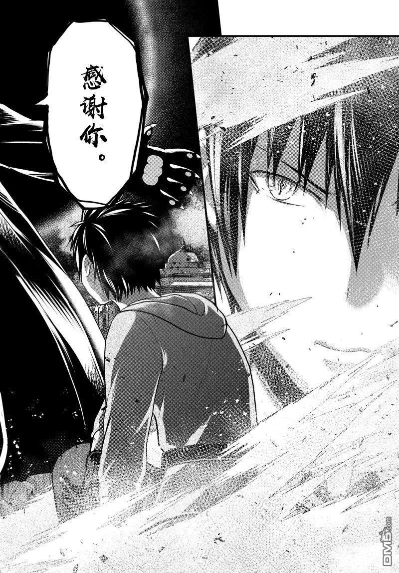 第74话 试看版