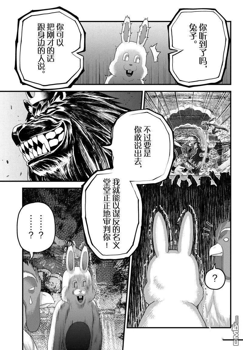 第74话 试看版