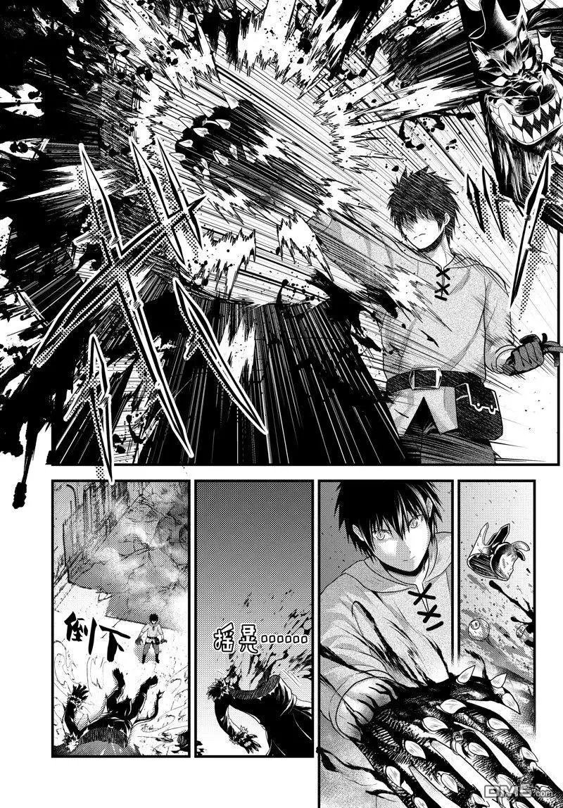 第74话 试看版