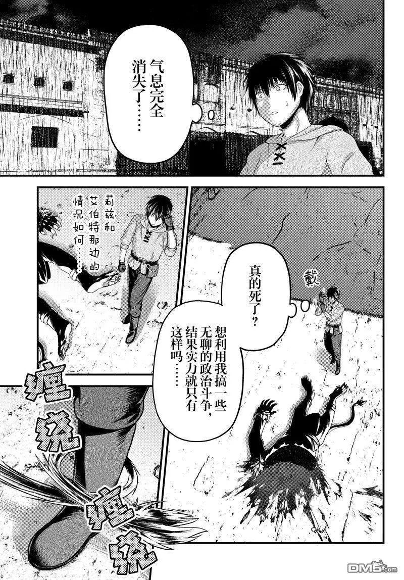 第74话 试看版