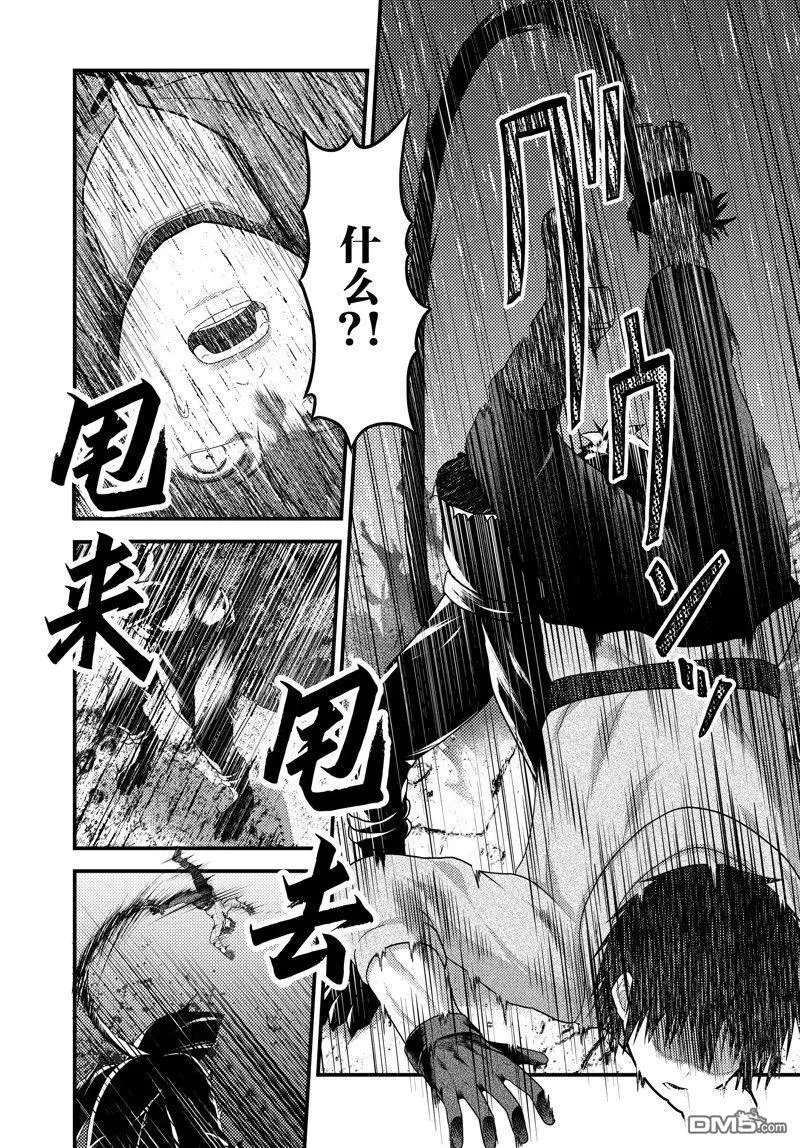 第74话 试看版