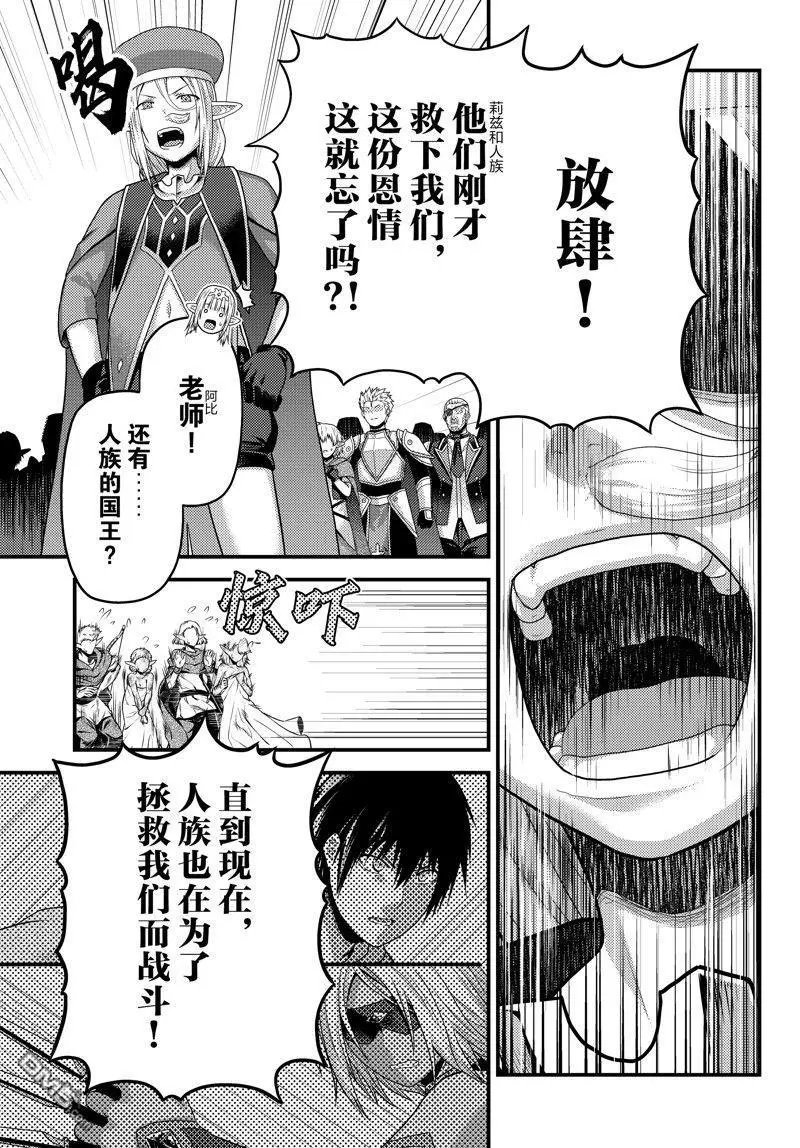 第74话 试看版