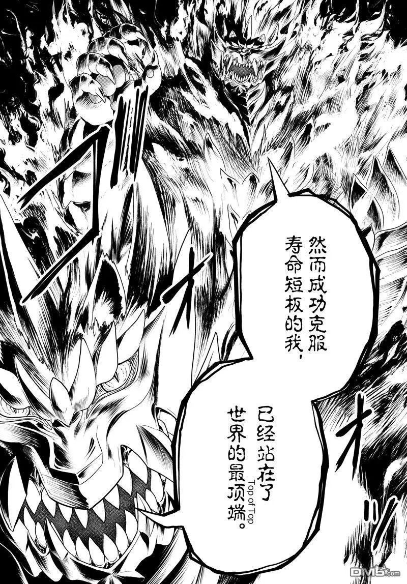 第75话 试看版