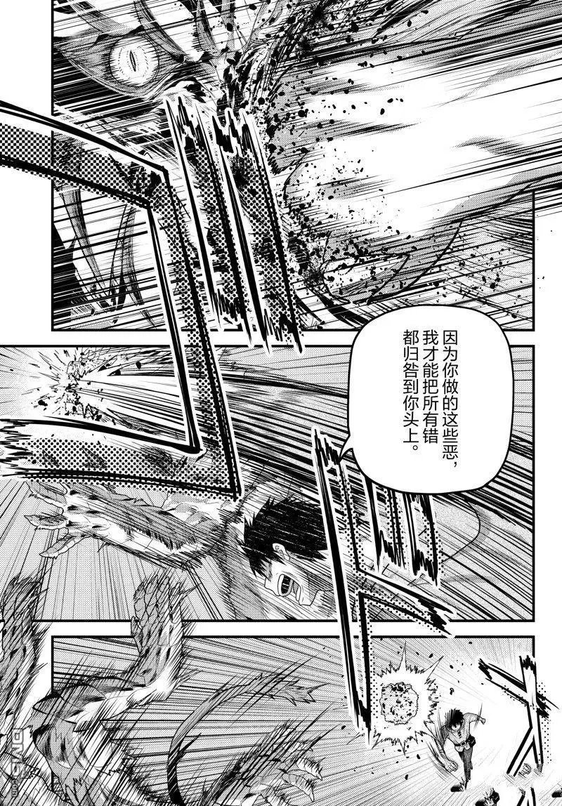 第75话 试看版