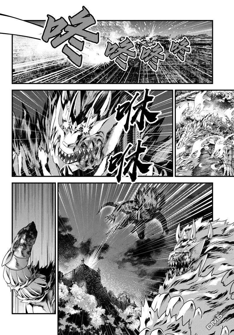 第75话 试看版