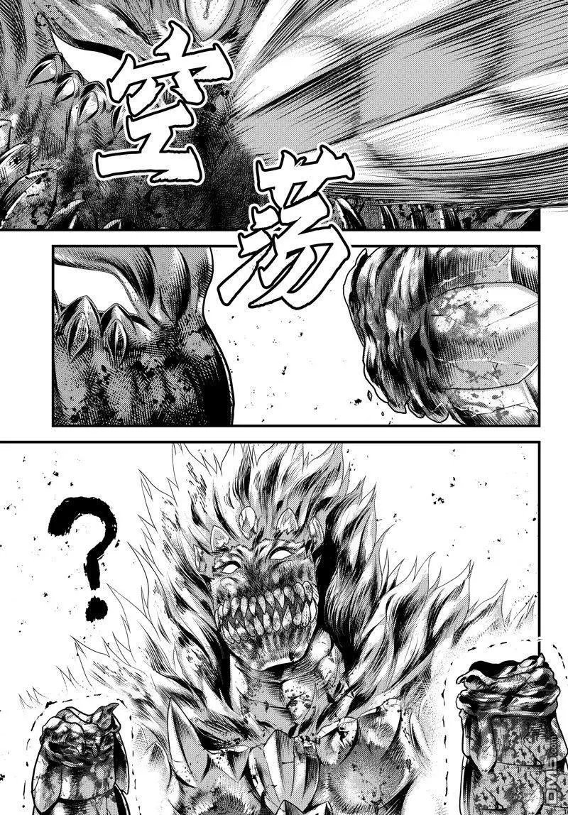 第75话 试看版
