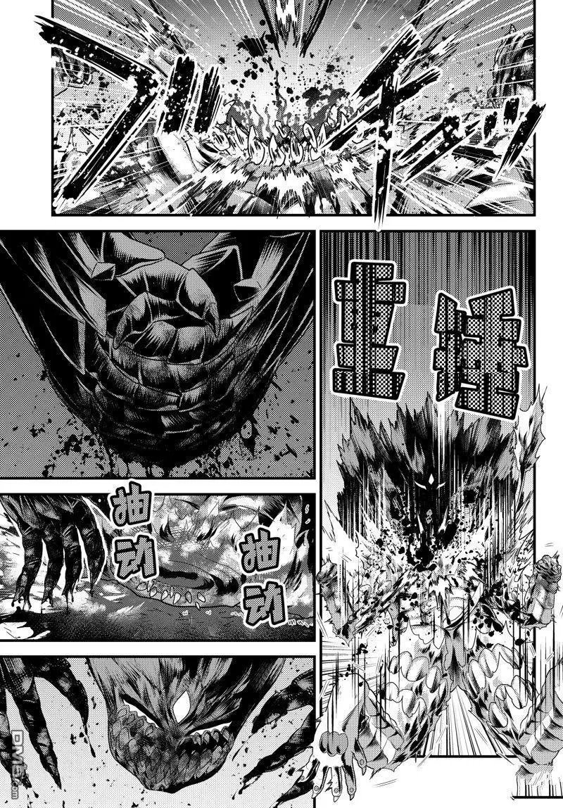 第75话 试看版