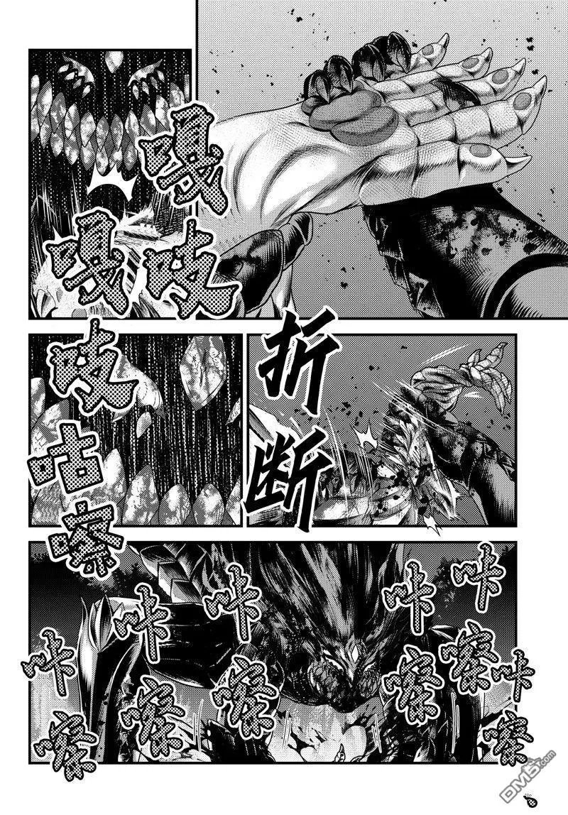 第75话 试看版