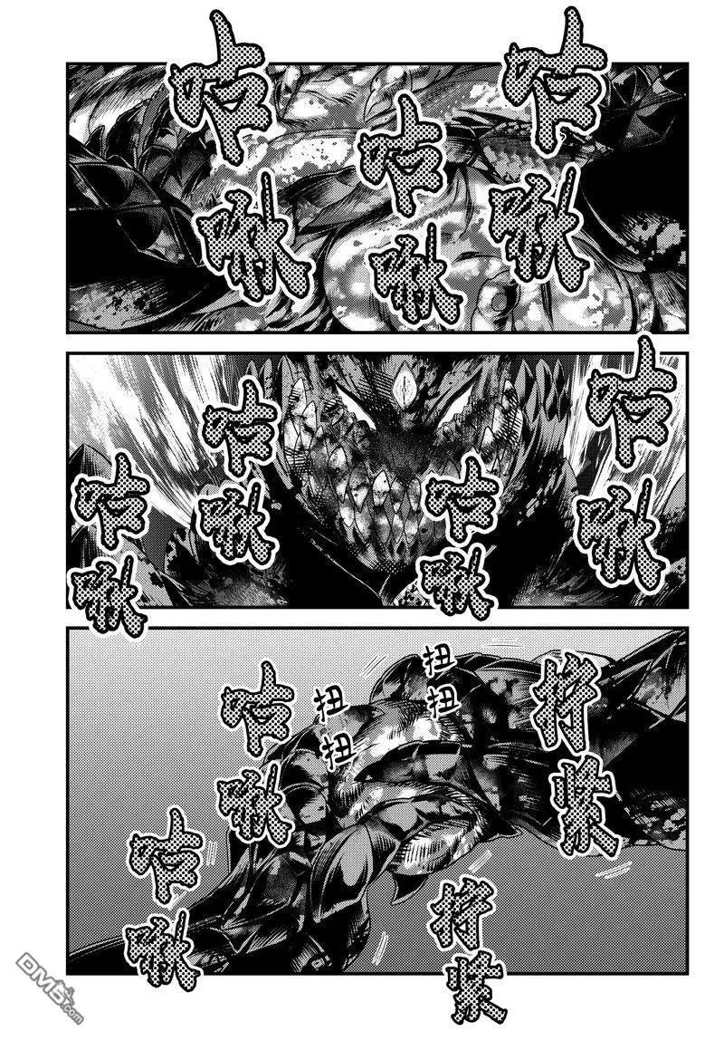 第75话 试看版