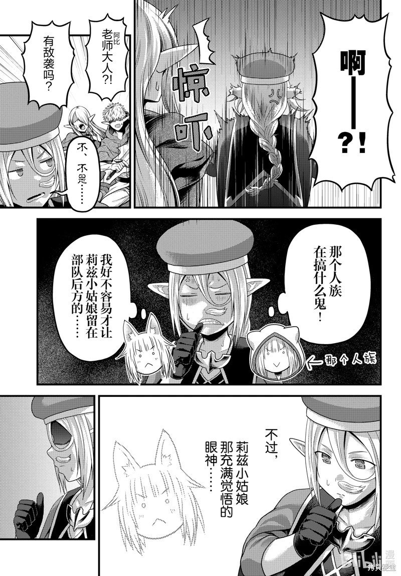 第76话
