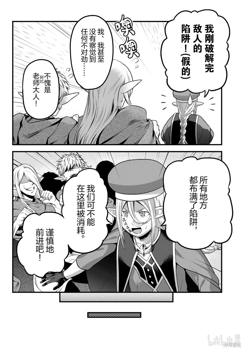 第76话