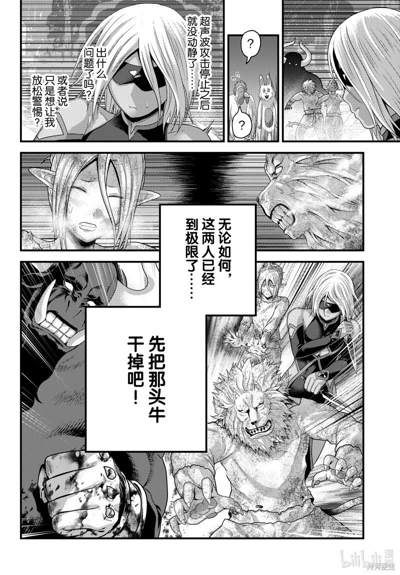 第76话