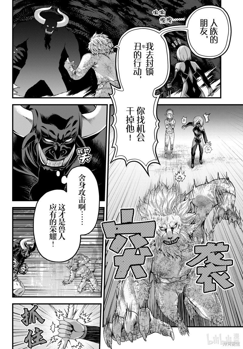 第76话