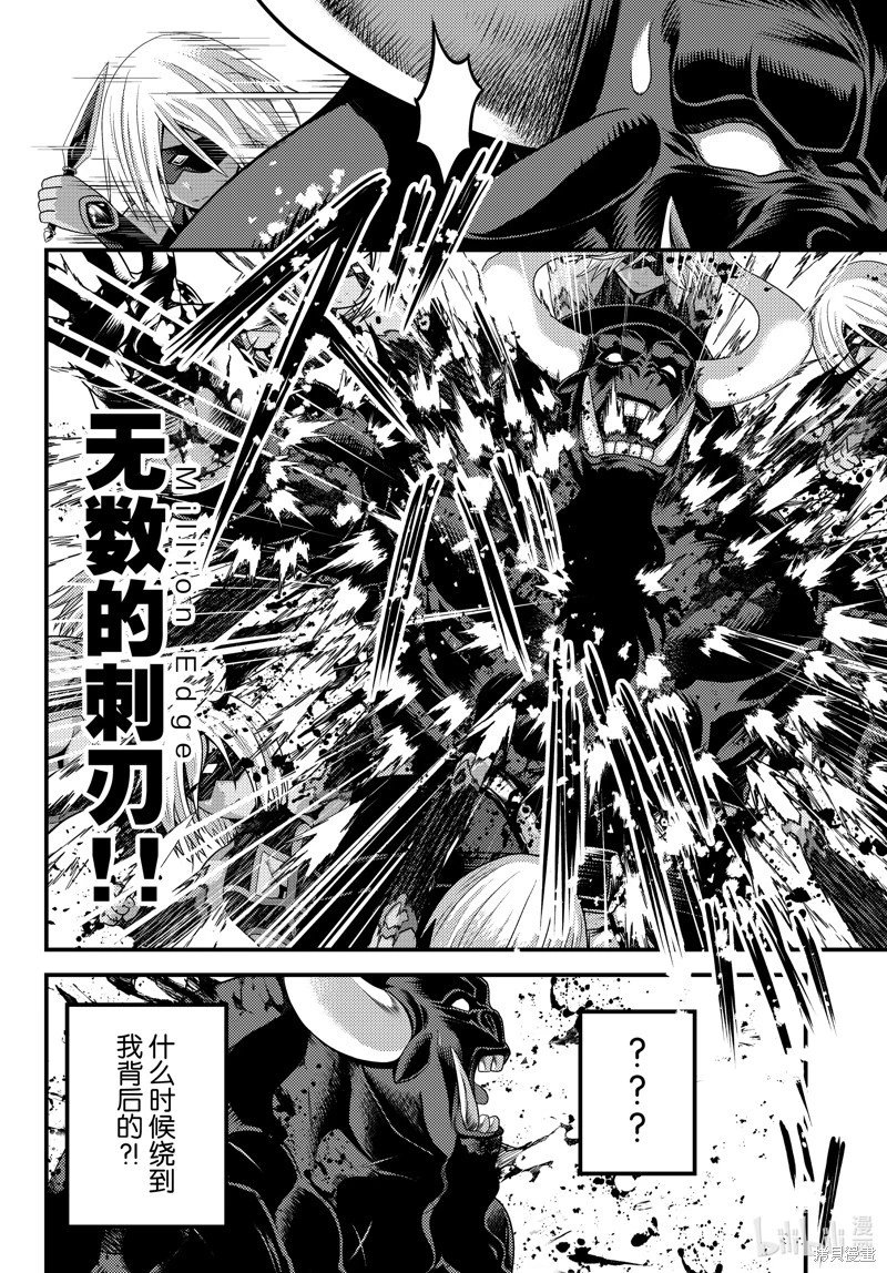 第76话
