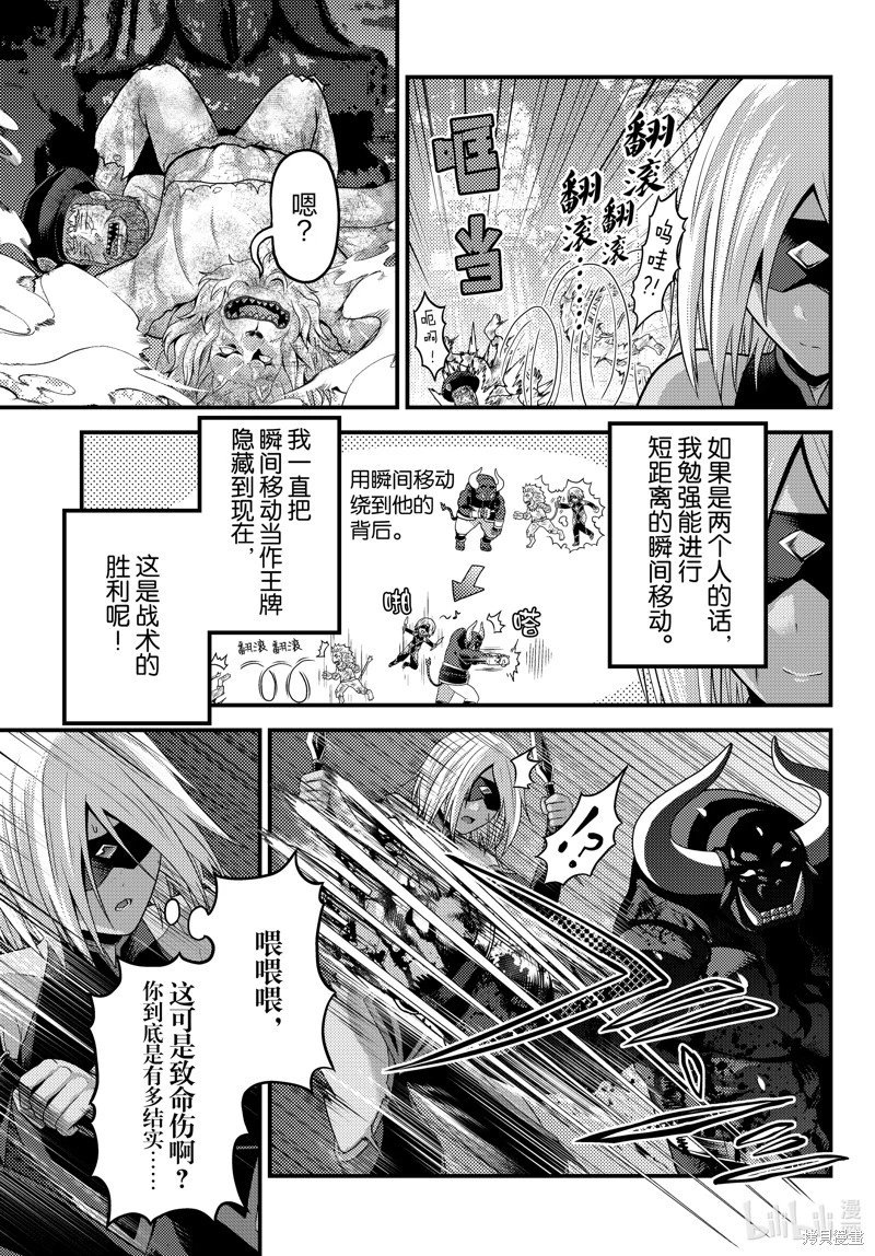 第76话