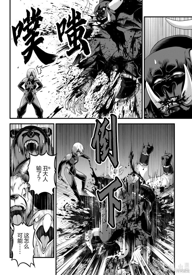 第76话