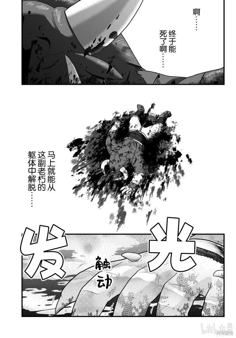 第76话