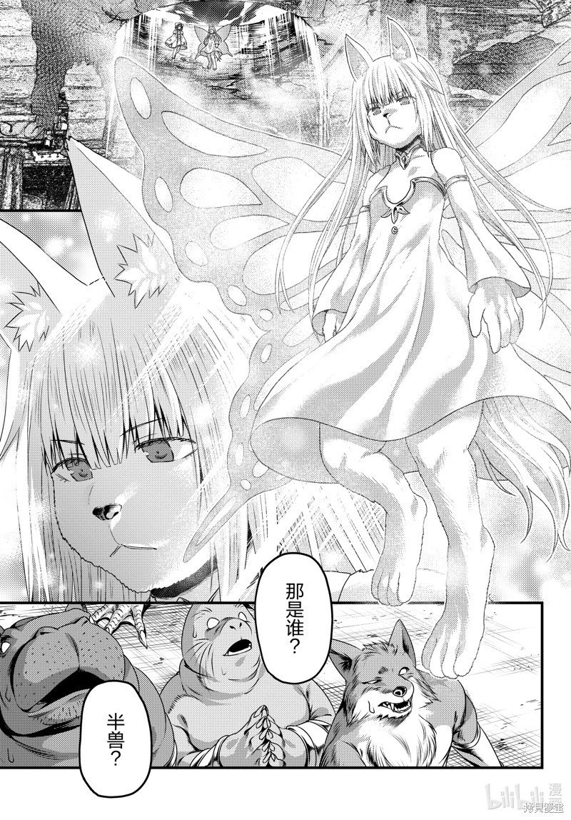 第76话