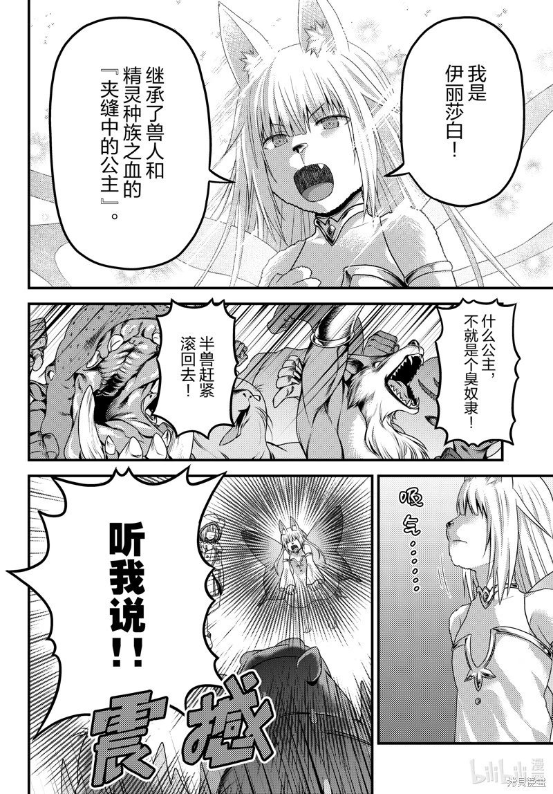 第76话