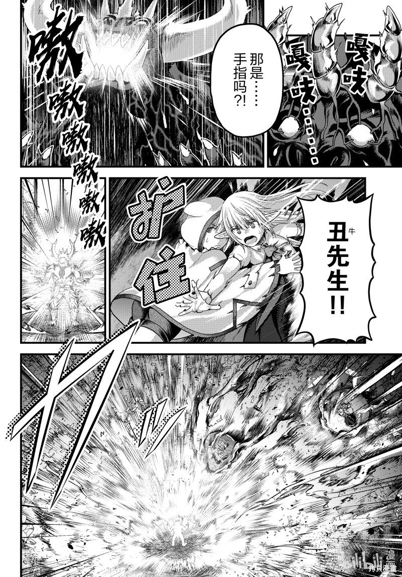 第76话