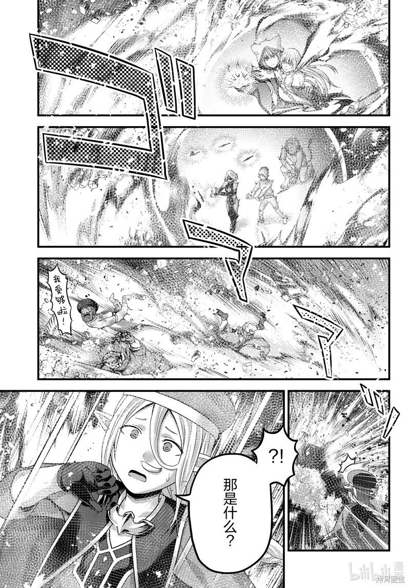 第76话