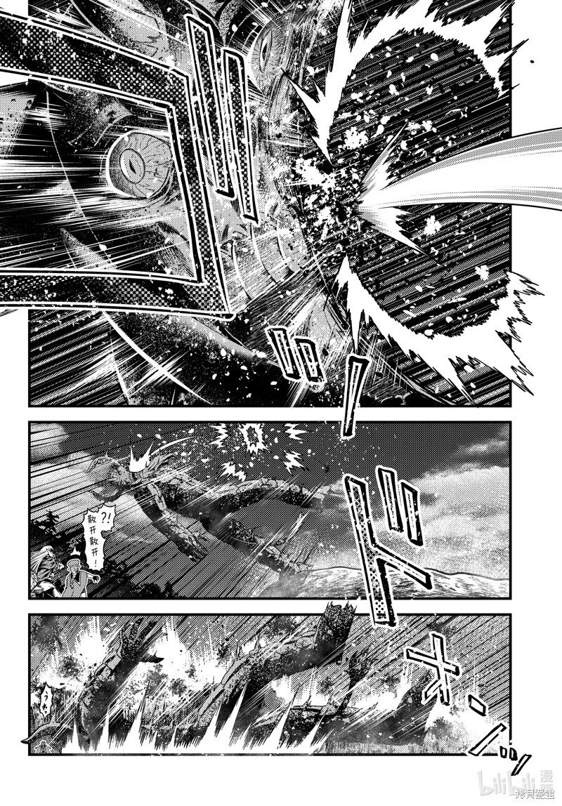 第76话