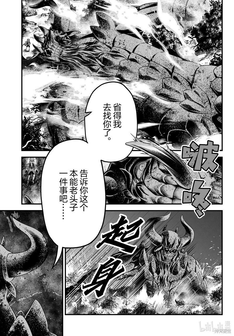 第76话