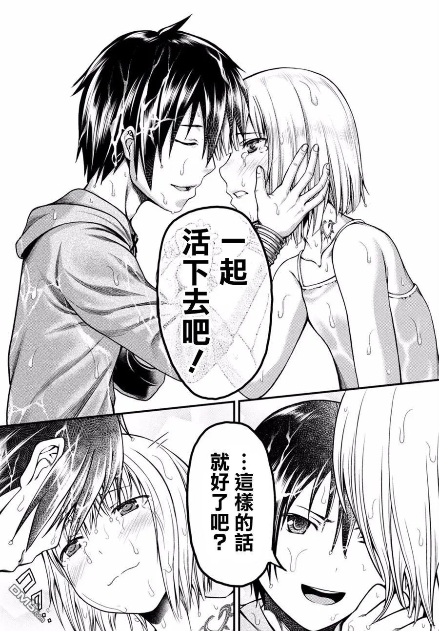 第08回 试炼之仪02