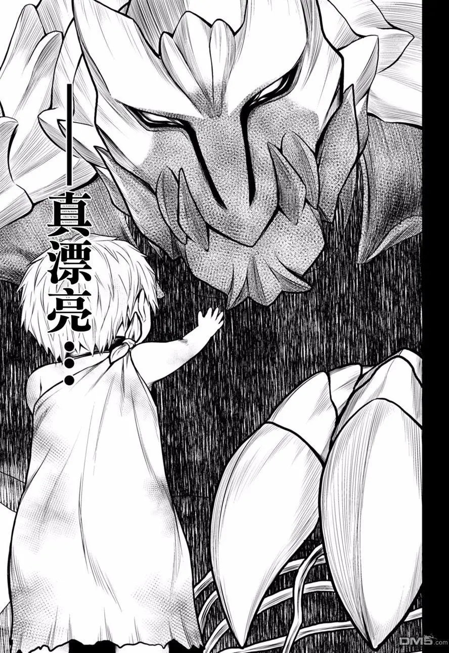 第08回 试炼之仪02