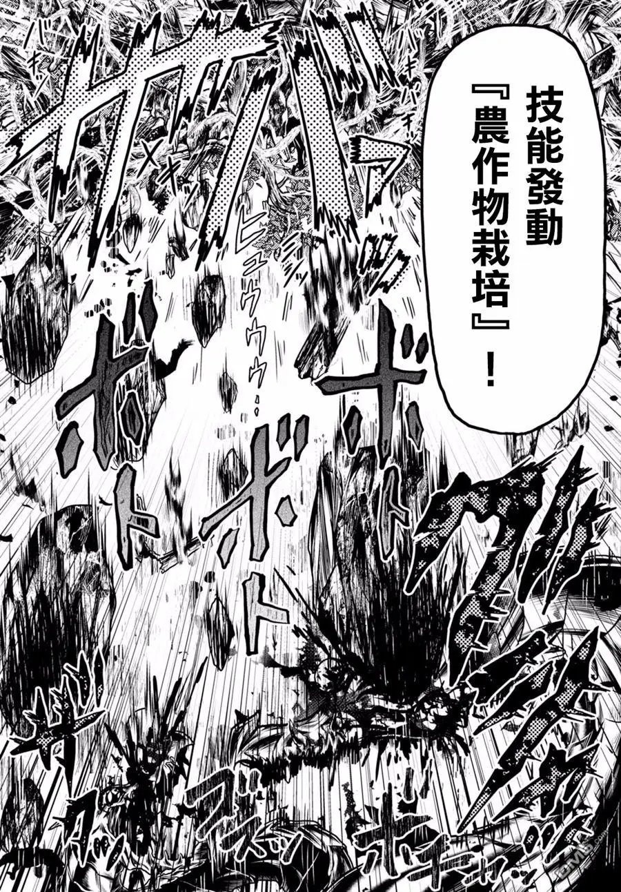 第08回 试炼之仪02
