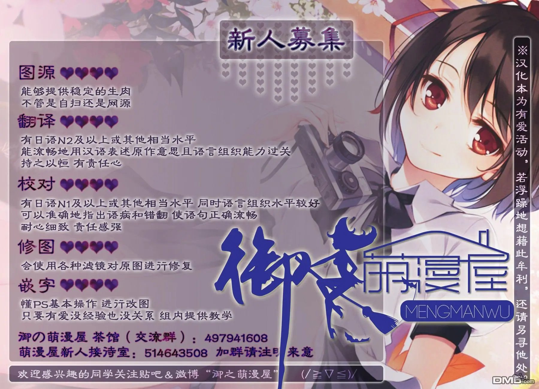 第08回 试炼之仪02