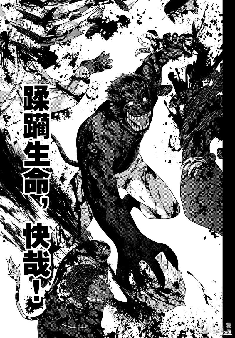 第77话