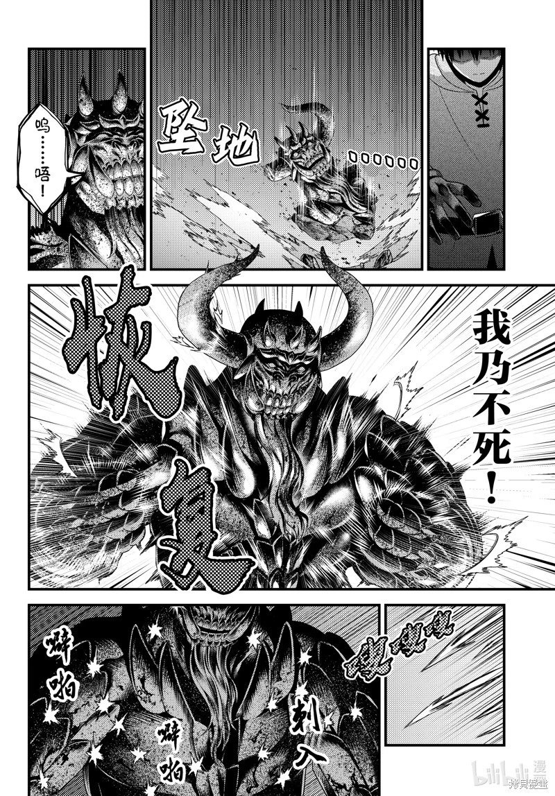 第77话