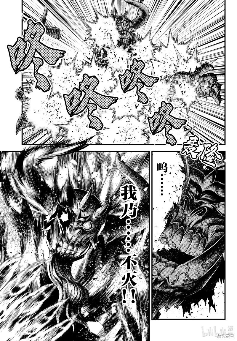 第77话