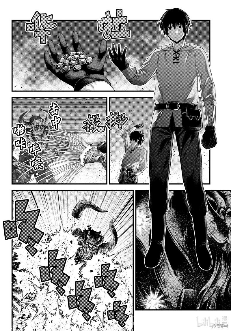 第77话